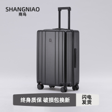 行李箱男生旅行箱结实耐用22寸拉杆箱子26寸大容量密码箱20寸24寸