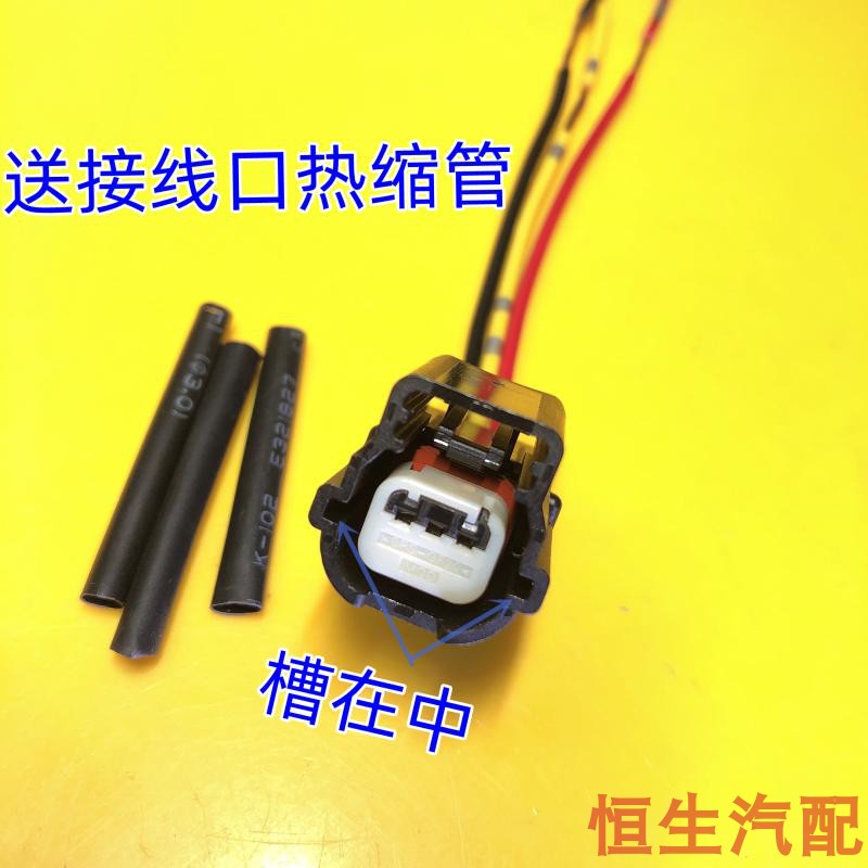 曲轴位置传感器插头线束接头