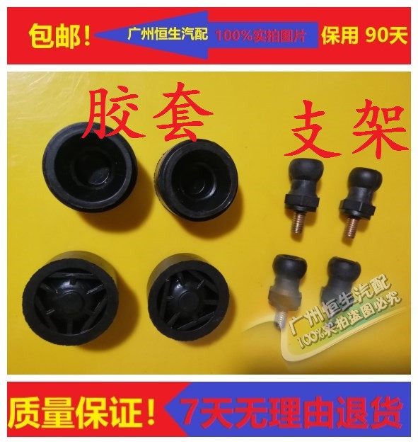 适配海福星马福美来三M3/M6/S5发动机装饰盖螺丝固定胶套胶垫支架