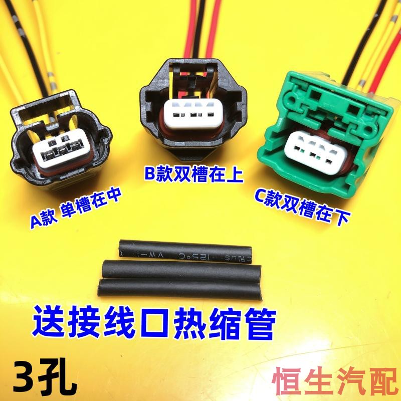 适配日产天籁阳光曲轴偏心传感器