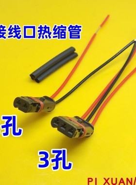 适配宝马1系3系5系E60F187系X1X3X5X6Z4曲轴位置传感器插头接头