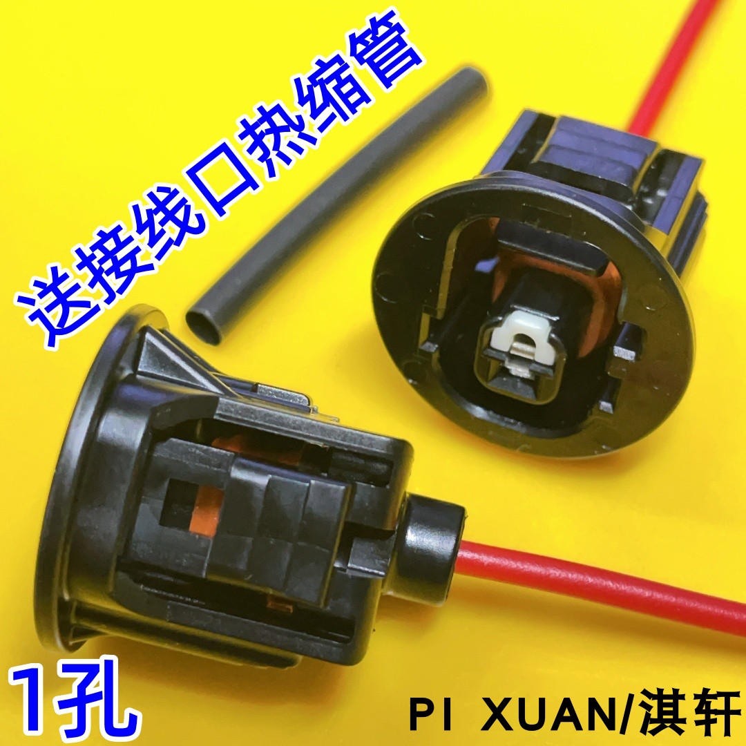 发动机机油压力传感器插头