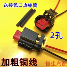 适配雪佛兰科鲁兹景程英朗凸轮轴电磁阀偏心轴位置传感器插头接头