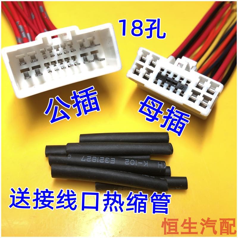 适配江淮悦悦瑞鹰s5s3组合开关