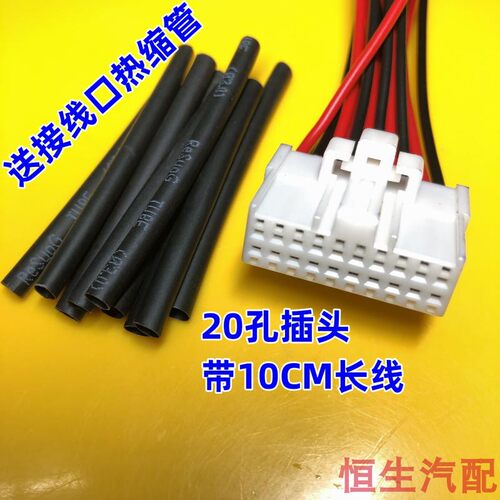 教练车打卡机插头线接头连接件