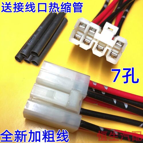 开关插头雷丁比德文宝路达