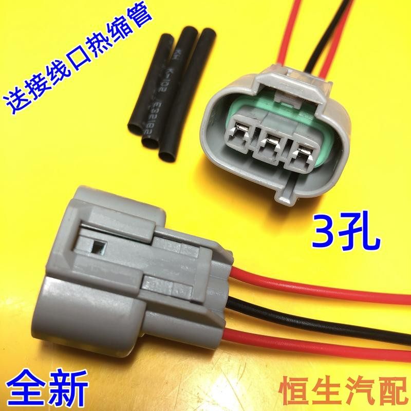 适配程表传感器插头接