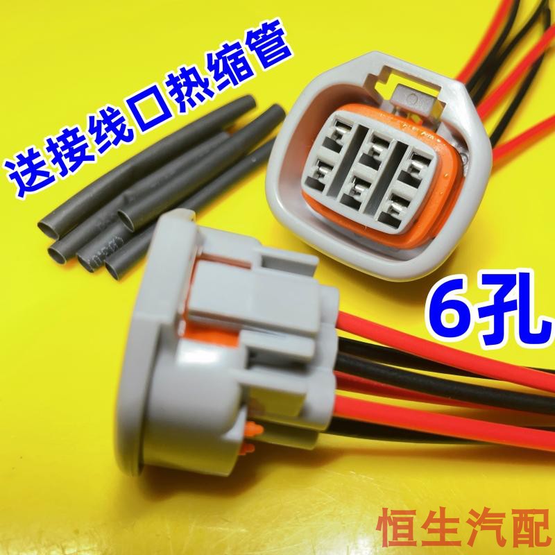 适配丰田皇冠JZS155 JZS133 2JZ花冠发动机怠速马达插头线束接头