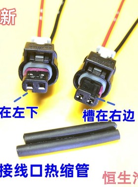 适配奔驰S级W221S300 S350 S400 S500 S600日行灯雾灯LED杠灯插头