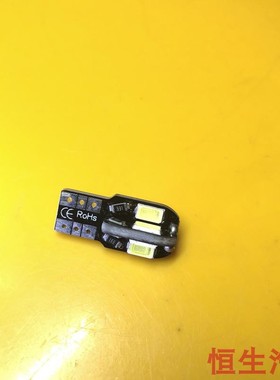12VT10T15T20尾灯刹车灯行车灯叶子板灯室内顶灯后牌照灯LED灯泡