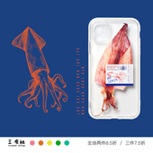 软壳 原创设计 iPhone 写实风 适用于苹果 炒鱿鱼干 Plus Mini Pro Max 透明手机壳 安卓