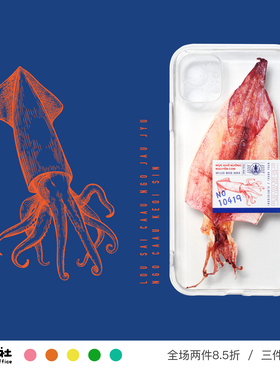原创设计 炒鱿鱼干 写实风 透明手机壳 软壳 适用于苹果 iPhone 17/16/15/14/13/12 Pro Max Plus Mini 安卓