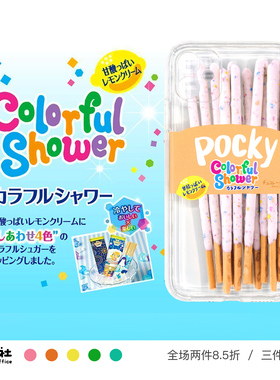 原创设计 pocky 格力高 手机壳 软壳 适用于苹果 iPhone 17/16/15/14/13/12 Pro Max Plus Mini 安卓