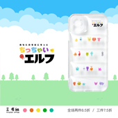 适用于苹果 原创设计 iPhone Plus 微小精灵 软壳 Pro Max 可爱手机壳