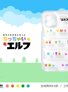 原创设计 微小精灵 可爱手机壳 软壳 适用于苹果 iPhone 17/16/15/14/13/12 Pro Max Plus