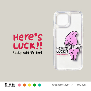 亚克力TPU二合一透明手机壳 iPhone 幸运兔兔 幸运兔脚 Max 原创设计 适用于 兔子 苹果 Pro