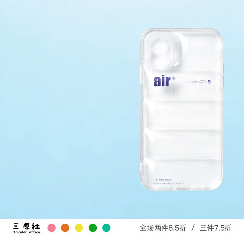 原创设计创意适用苹果TPU软壳