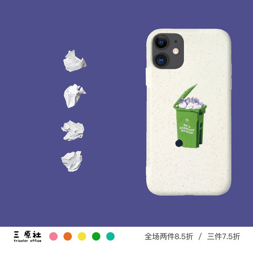 原创ins风适用苹果安卓TPU软壳