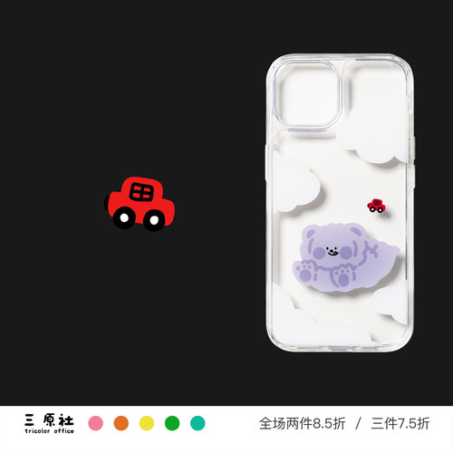 可爱插画考拉适用苹果二合一壳