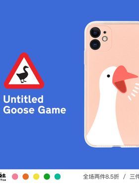 原创设计 ins风 捣蛋鹅 同人手机壳 软壳 适用于苹果 iPhone 17/16/15/14/13/12 Pro Max Plus Mini 安卓