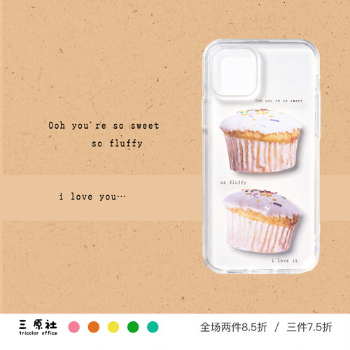 INS风适用苹果TPU软壳降解壳