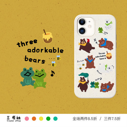 适可爱熊熊插画用于苹果降解壳