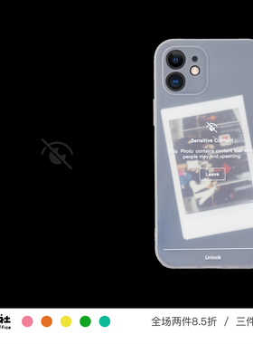 原创设计 创意敏感信息 个性隐私 ins风半透明手机壳 适用苹果 iPhone 17/16/15/14/13/12 Pro Max Plus Mini