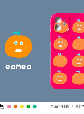 原创设计 惊呆橙子 ins风 可爱 手机壳 软壳 适用于苹果 iPhone 17/16/15/14/13/12 Pro Max Plus Mini 安卓