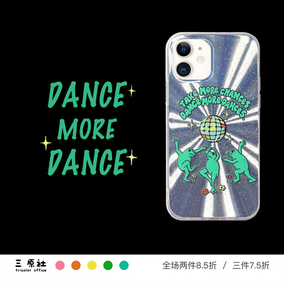 可爱青蛙ins风适用于苹果TPU壳