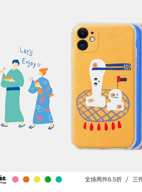 原创设计 拉拉酱 日式 插画 可爱手机壳 软壳 适用于苹果 iPhone 17/16/15/14/13/12 Pro Max Plus Mini 安卓