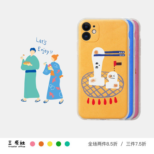可爱插画适用苹果安卓TPU软壳