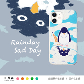 日系 原创设计 适用于苹果 可爱 降解手机壳 雨天企鹅 Max iPhone Plus Pro 夏日 Mini
