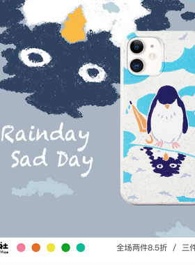 原创设计 雨天企鹅 可爱 夏日 日系 降解手机壳 适用于苹果 iPhone 17/16/15/14/13/12 Pro Max Plus Mini