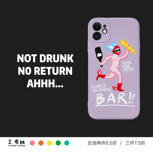 搞笑插画适用苹果安卓TPU软壳
