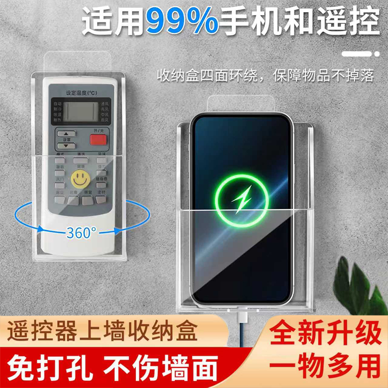 亚克力壁挂收纳盒免打孔