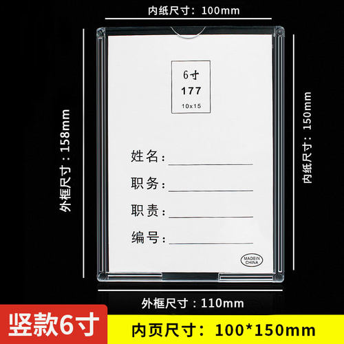 a4展示透明有机塑料亚克力卡槽