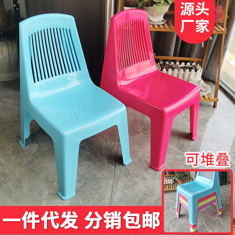 恬晨加厚塑料靠背椅子家用幼兒園防滑兒童椅戶外燒烤攤大排檔凳子