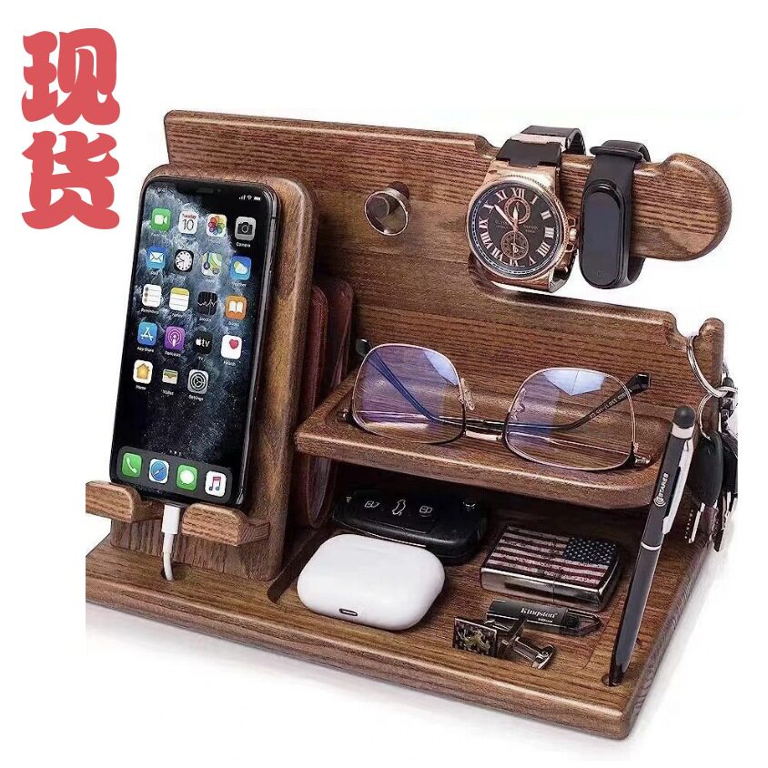 现货木质手机支架桌上懒人充电手机架眼镜腕表展示架多用途置物架