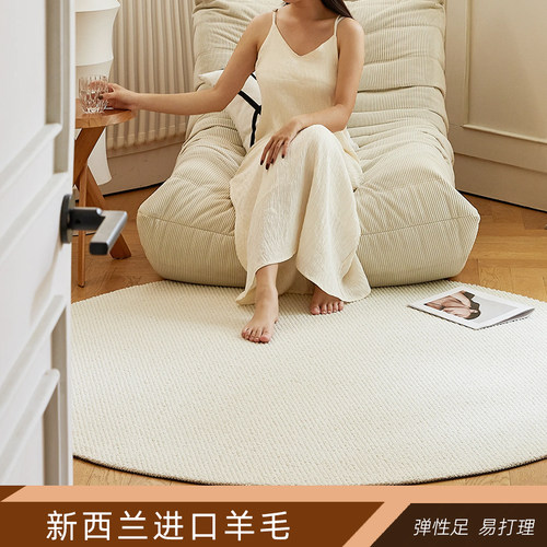 纽西兰进口羊毛卧室圆形地毯法式客厅高级轻奢餐桌纯色大圆毯定制