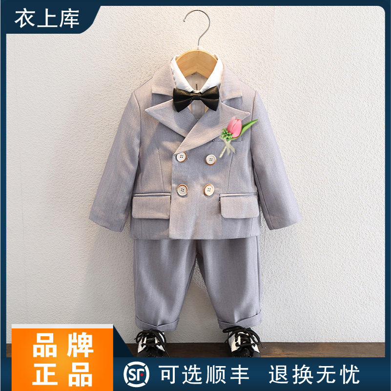 男宝宝生日礼服小西装