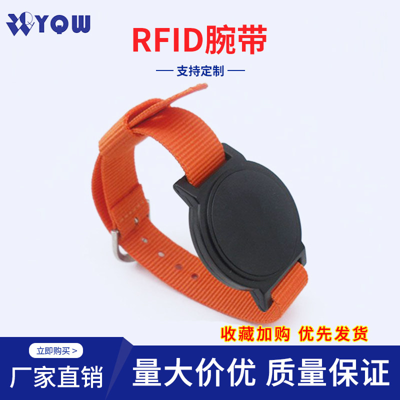 定制智能签到手环nfc芯片腕带门禁射频卡手表腕带ICID卡游乐场卡在类目 办公设备/耗材/相关服务, 条码扫描/采集器材, IC卡中 - 来自Buy2taobao.com提供专业的淘宝代购服务