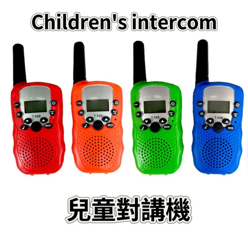 Children's walkie-talkies interphone 兒童戶外對講機一對2只裝