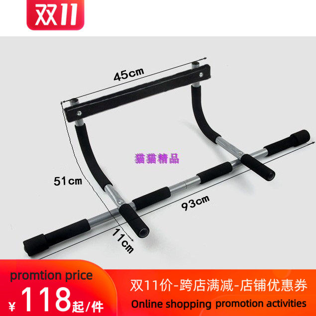 gym equipment Room pull-ups  horizontal bar durable 室内单杠