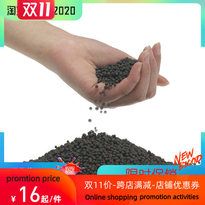 New 50-200g aquarium soil substrateaquatic water plant gr