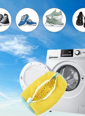 2pcs Washing machine shoe bag Shoe anti-deformation washing