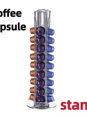 Coffee capsule holder storage box can rotated storage rack