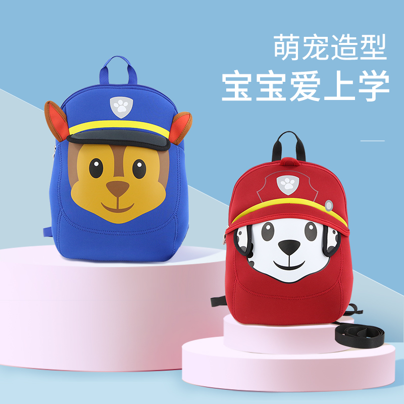 89.00元包邮汪汪队立大功儿童卡通幼儿园书包3-5岁宝宝防走失背包潮双肩包