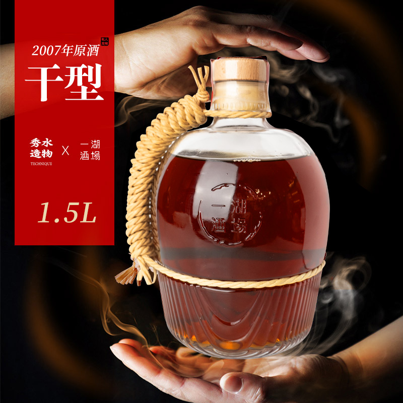 2007年手工冬酿绍兴产黄酒干型黄酒元红酒糖度低口感有劲道