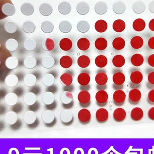 批发遇水变红防水标签保修手机防水贴标签贴圆形变色材料不干胶贴