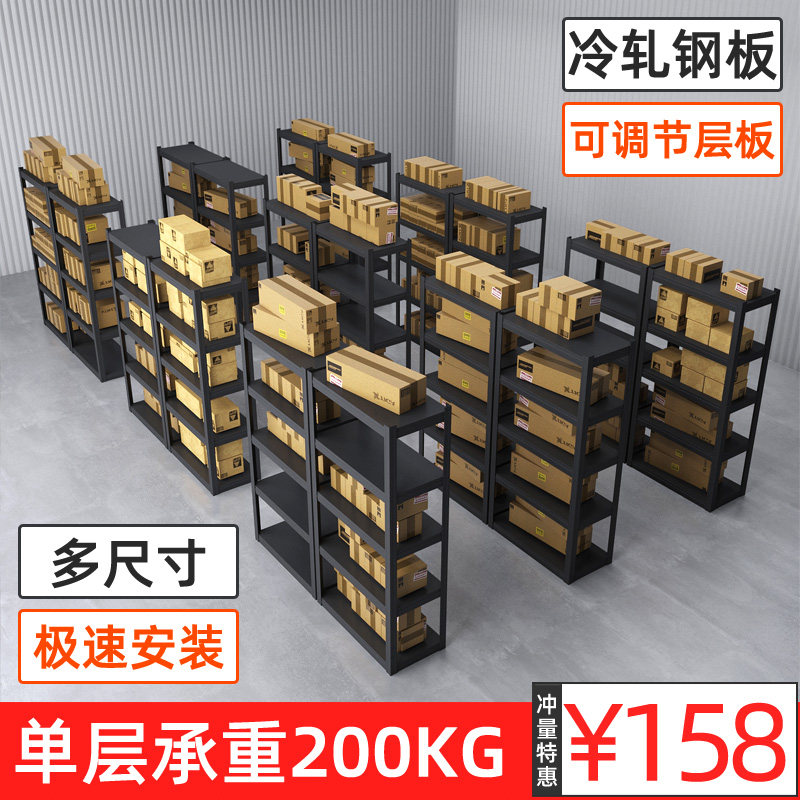 义元货架仓储仓库置物架黑色多层多功能家用展示架储物架组合架|msdalam kategori Perniagaan/perabot pejabat, rak/Showcase, rak penyimpanan - dari Buy2taobao.com untuk memberikan perkhidmatan ejen Taobao profesional membeli